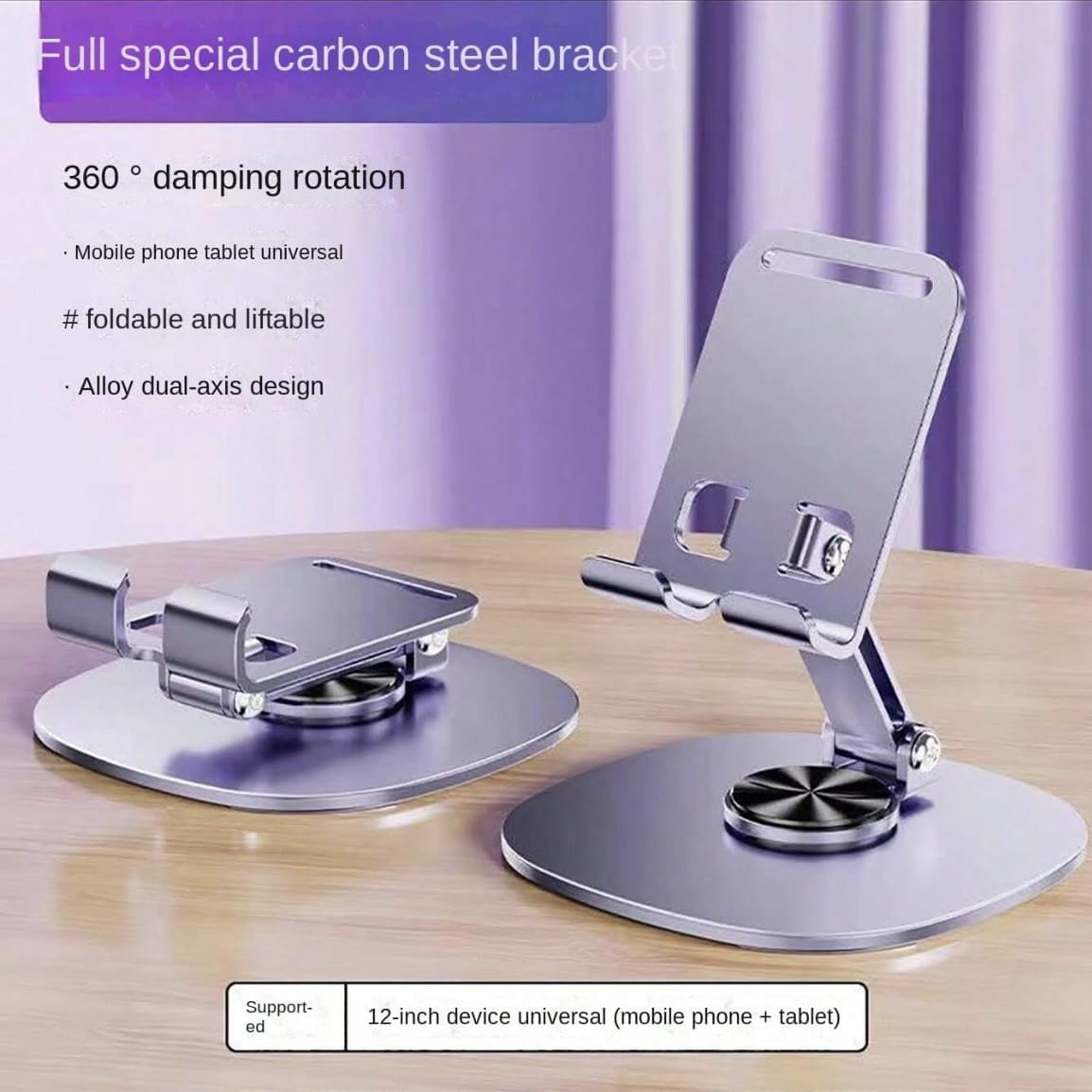 Metal Mobile Stand With 360 degree Rotation